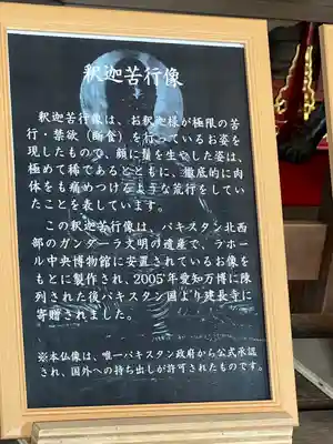 建長寺(神奈川県)