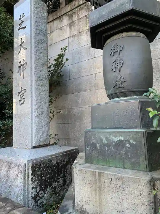 芝大神宮のその他建物