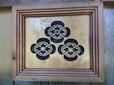 朝倉神社(福井県)