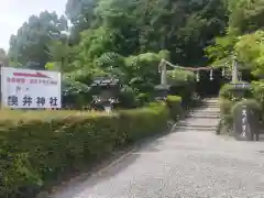 大神神社(奈良県)