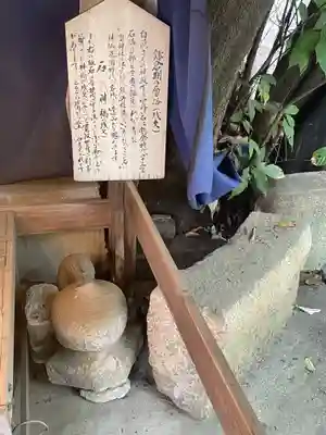 熊野神社のその他建物