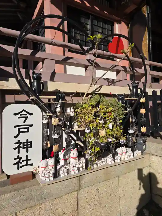 今戸神社(東京都)