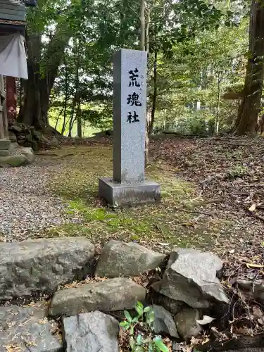 美濃國一宮　南宮大社(岐阜県)
