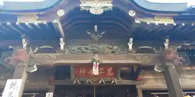 鬼子母神堂 (法明寺)の本殿・本堂