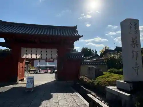 薬師寺(奈良県)