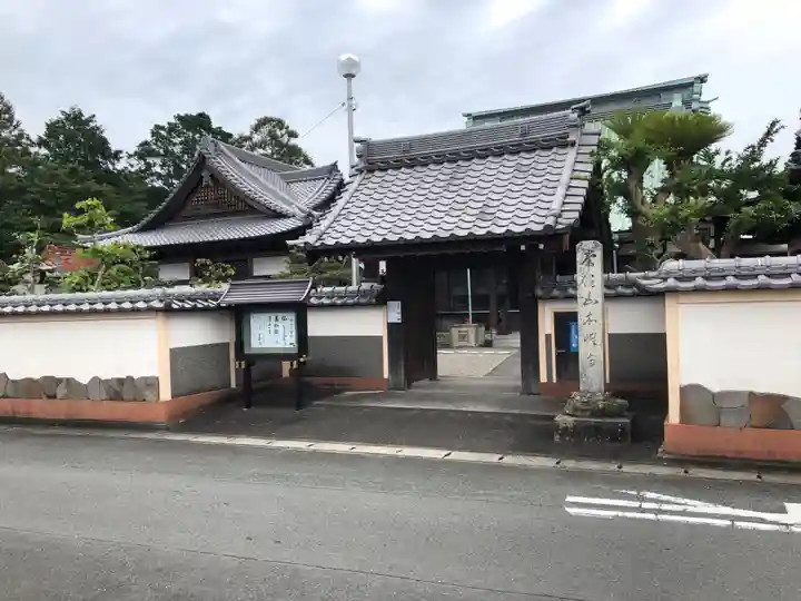 本性寺の山門・神門
