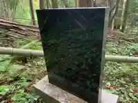 渡辺氏神社跡のその他建物