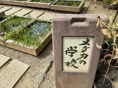 おふさ観音（観音寺）(奈良県)