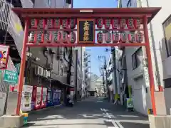 本郷薬師堂の建物その他