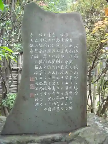 中院のその他建物