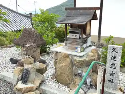 出釋迦寺(香川県)
