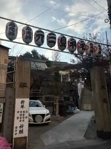 元三島神社(東京都)