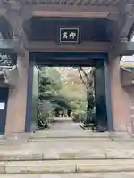 湯島聖堂(東京都)