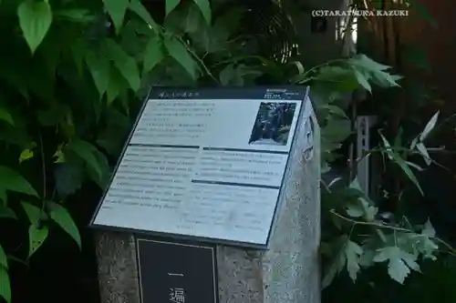 江島神社の歴史