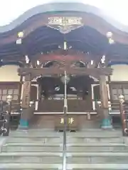 井口院(東京都)