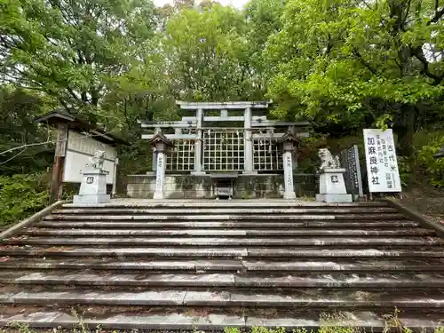 加麻良神社(香川県)