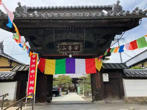 西方寺の山門