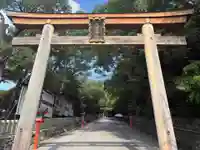 枚岡神社(大阪府)