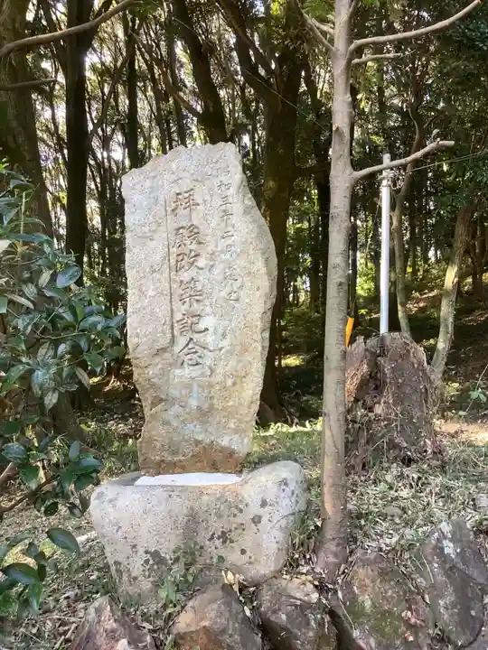 五社神社のその他建物