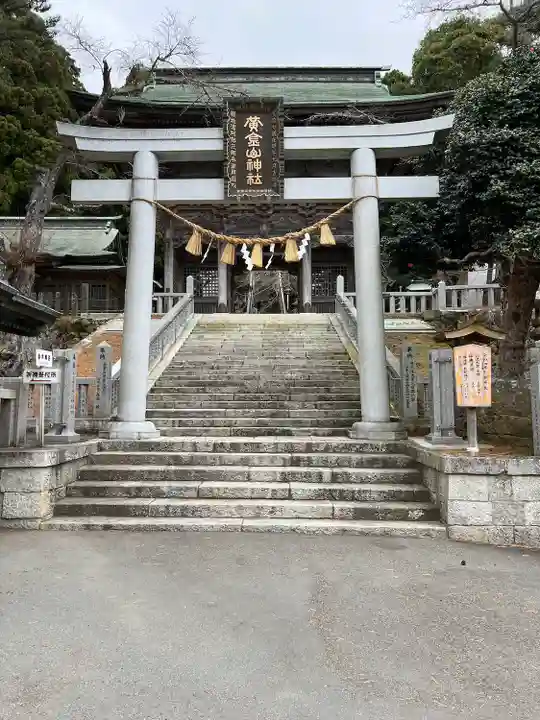 金華山黄金山神社(宮城県)