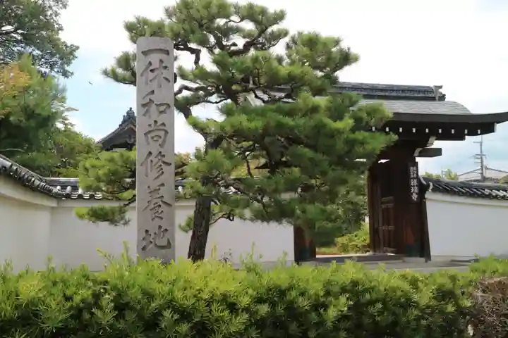祥瑞寺(滋賀県)