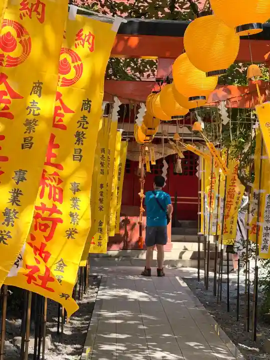 廣田神社~病厄除守護神~(青森県)