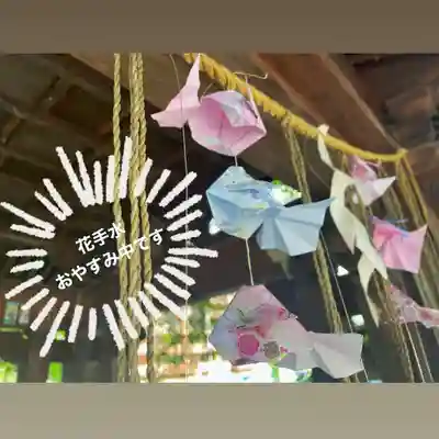 彌彦神社　(伊夜日子神社)の手水舎