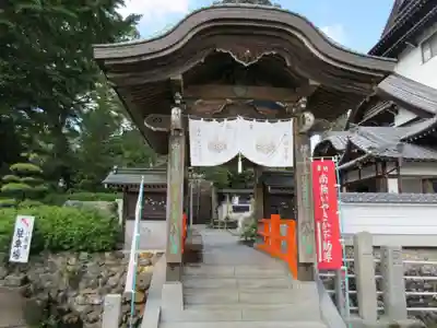 八坂寺(愛媛県)