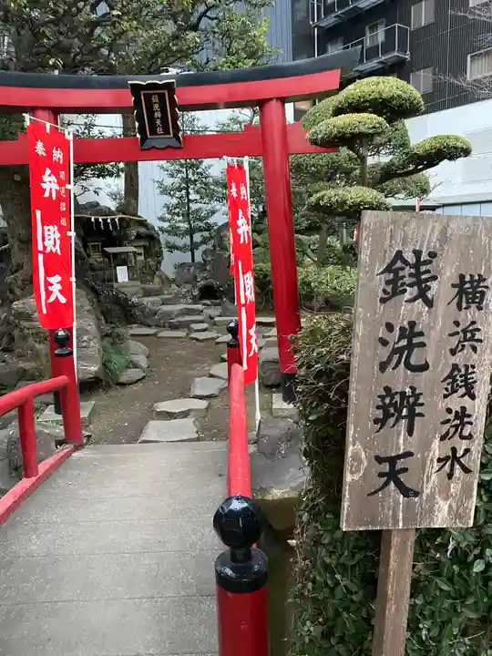 羽衣町厳島神社(関内厳島神社・横浜弁天)(神奈川県)