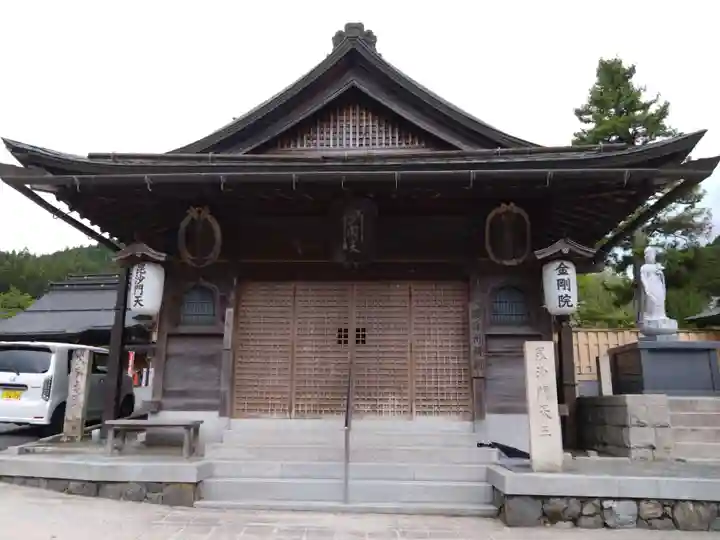 金剛院(和歌山県)