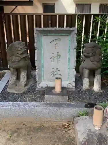 天神社の狛犬