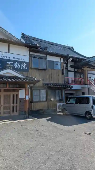 不動院(佐賀県)