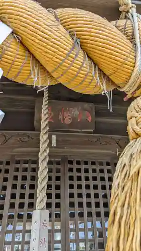 南永井八幡神社(埼玉県)