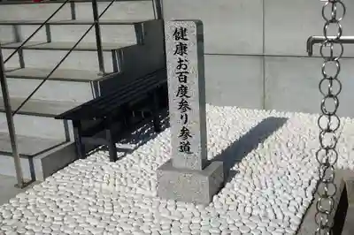 大師寺のその他建物