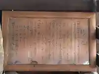 八坂神社(長野県)