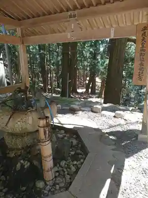 福王神社の手水舎