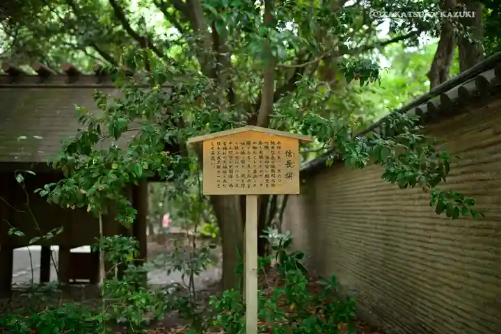 熱田神宮のその他建物