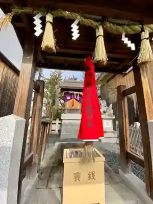 九帝王宮 萱野神社(滋賀県)