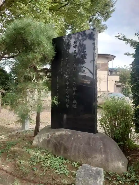 東明寺(埼玉県)