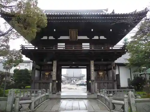 南光坊(愛媛県)