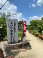知立神社のその他建物