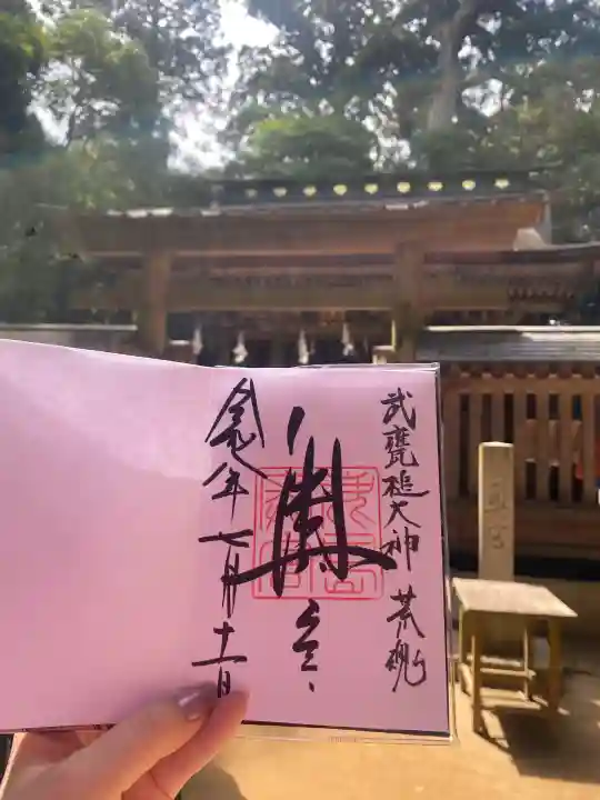 奥宮(鹿島神宮摂社)(茨城県)