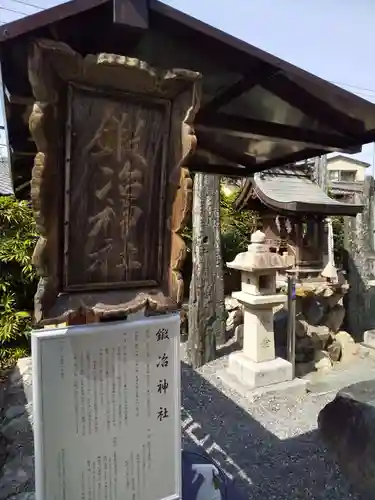 粟田神社の歴史