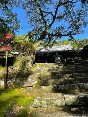 霊山寺(奈良県)