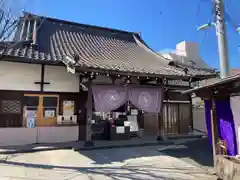 養願寺(東京都)