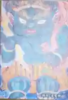 雷電神社の御朱印