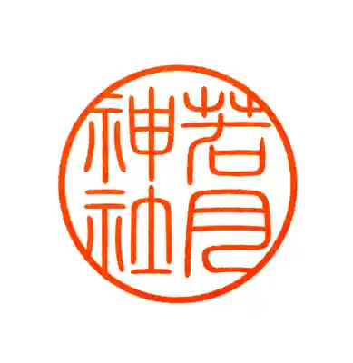 蚊里田八幡宮(長野県)