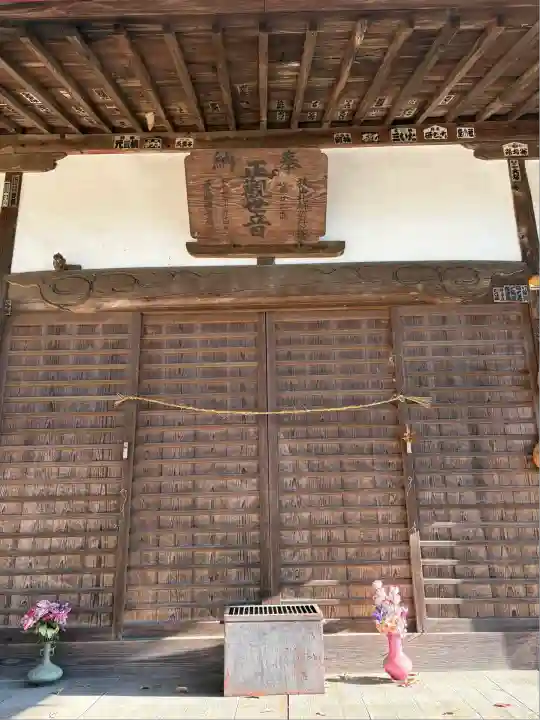 吉祥院(東京都)