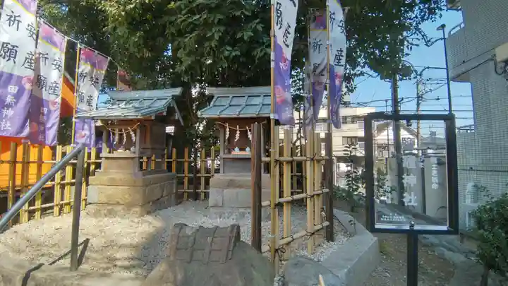 田無神社(東京都)