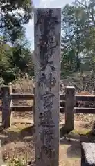 日向大神宮の建物その他